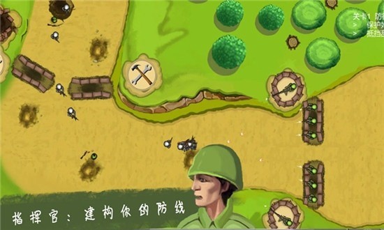士兵与阵地内置修改器下载-士兵与阵地无限金币下载免费版v1.2 最新版 运行截图1