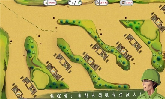 士兵与阵地内置修改器下载-士兵与阵地无限金币下载免费版v1.2 最新版 运行截图2