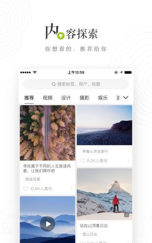 lofter官网下载-lofter(乐乎)安卓官方版下载v6.9.2 最新版 运行截图2