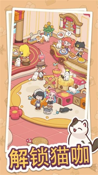 幸福甜点咖啡店_幸福甜点咖啡店最新版v2.8.0 运行截图2