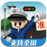 车轮查违章 v9.2.4