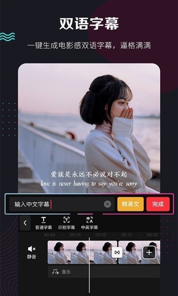 快剪辑软件下载-快剪辑下载免费版APP 运行截图1