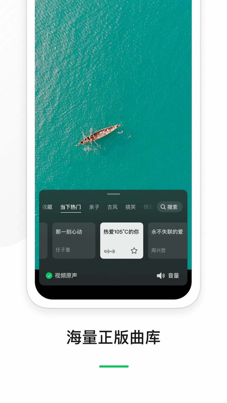 秒剪(制作视频)app下载-秒剪app官方下载1.6.3 安卓版 运行截图4