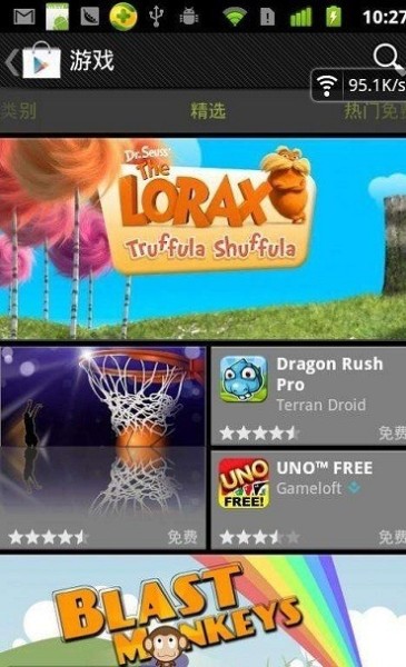 play 商店下载-play 商店手机最新版下载-play 商店 v10.3.12 运行截图3