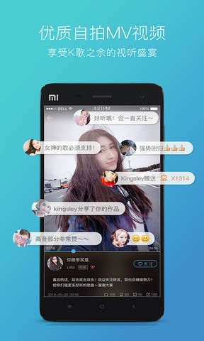 天籁k歌手机版下载-天籁k歌app 运行截图3