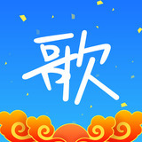 天籁k歌版