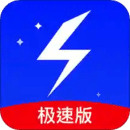 管家极速清理