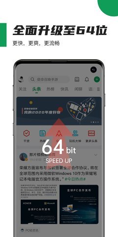 酷安最新版下载-酷安(com.coolapk.market)手机最新版下载v10.0.4 官方版 运行截图3