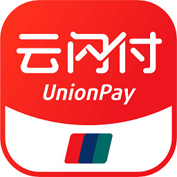 云闪付(银联快捷支付)