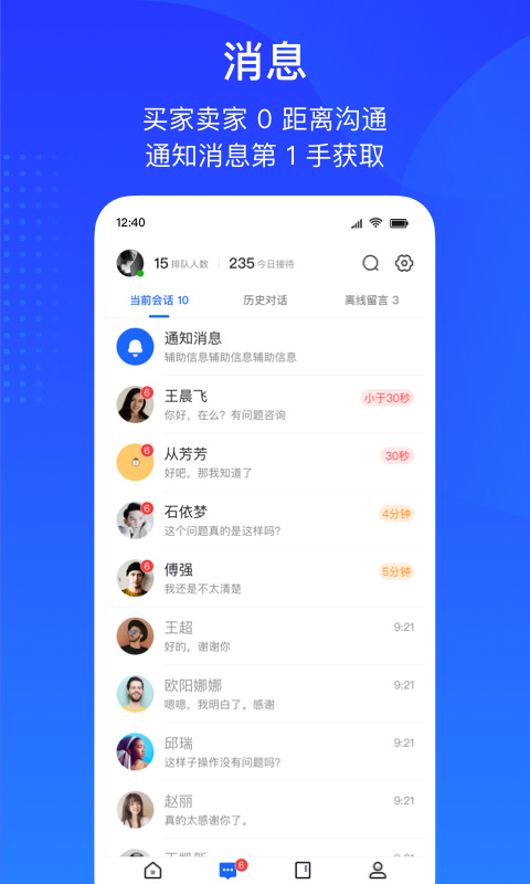 抖店app下载-抖店官方版2021最新免费下载v1.7.0 运行截图1