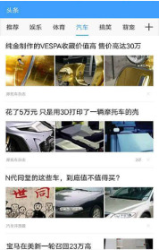 VIP浏览器app下载-VIP浏览器(去广告)官方最新版下载v1.4.4 安卓版 运行截图1