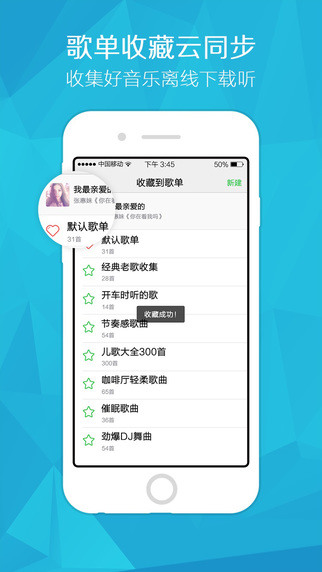 9酷音乐app最新下载-9酷音乐(歌曲大全)手机版免费下载v1.1.3 安卓版 运行截图2