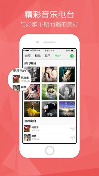 9酷音乐app最新下载-9酷音乐(歌曲大全)手机版免费下载v1.1.3 安卓版 运行截图1