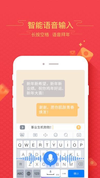 百度手写输入法最新版本下载-百度手写输入法最新手机版下载v10.2.1 官方版 运行截图1