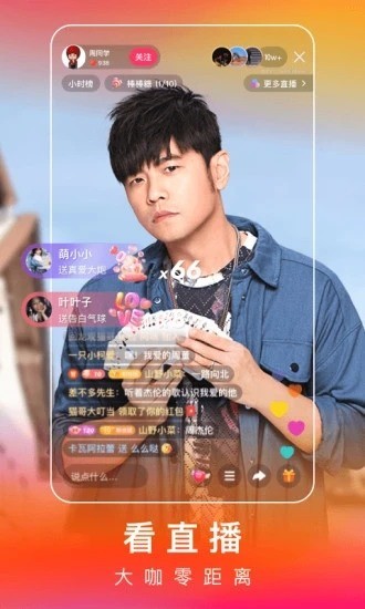快手极速版下载安装2021最新版app-快手极速版(賺錢)手机版2021官方下载 运行截图2