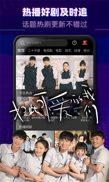 影视大全2020最新手机版-影视大全2020官方手机版免费下载v4.1.3.5 运行截图1