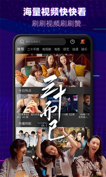 影视大全2020最新手机版-影视大全2020官方手机版免费下载v4.1.3.5 运行截图3