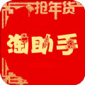 淘助手 v7.6.1