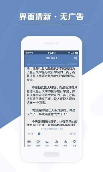 老子搜书官方下载-老子搜书app安卓版 v2.84.2免费安装 运行截图1