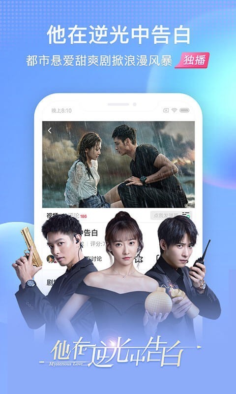 搜狐视频下载安装-搜狐视频app免费下载 v2.1手机版 运行截图2