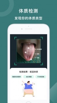 悦动圈下载安装正版-2021最新悦动圈下载安装到安卓手机 运行截图1