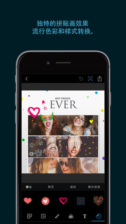 photoshop(软件)手机版下载_(adobe)photoshop最新app下载_photoshop中文版免费下载 运行截图1