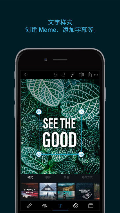photoshop(软件)手机版下载_(adobe)photoshop最新app下载_photoshop中文版免费下载 运行截图3
