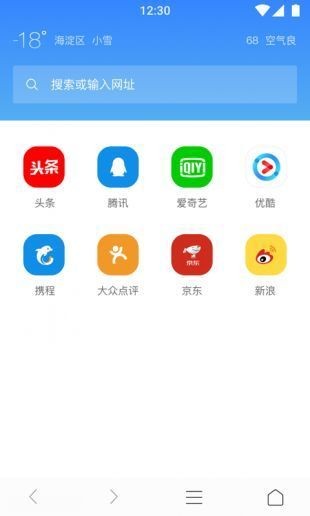 柠檬浏览器app手机版下载_柠檬浏览器v1.0.8免费最新版下载_柠檬浏览器官方下载安装 运行截图3