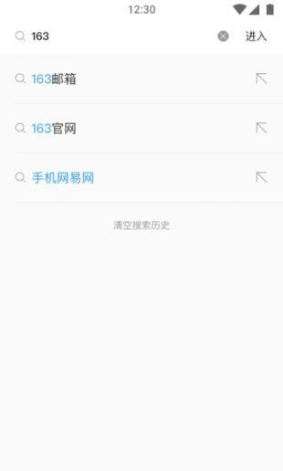 柠檬浏览器app手机版下载_柠檬浏览器v1.0.8免费最新版下载_柠檬浏览器官方下载安装 运行截图2