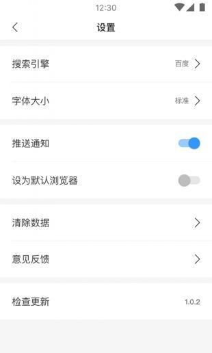 柠檬浏览器app手机版下载_柠檬浏览器v1.0.8免费最新版下载_柠檬浏览器官方下载安装 运行截图1