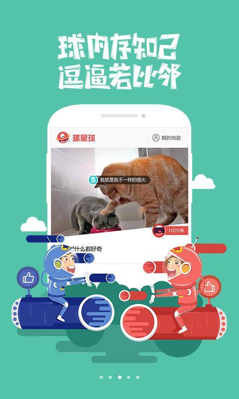 百度浏览器2021安卓版下载-百度浏览器最新2021版v4.5.2安卓下载安装 运行截图3