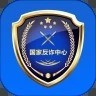 国家反诈中心app v1.1.13