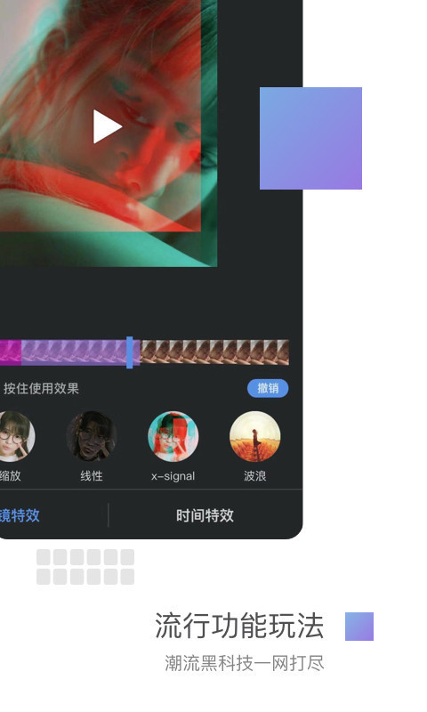 美摄(云美摄)手机版-美摄app手机版下载-官方最新版 运行截图3