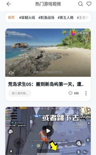 百度手机助手app下载-(最新)百度手机助手本地下载安装 运行截图1
