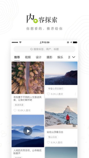 lofter下载-lofter(乐乎)官方手机版下载v6.15.6 安卓版 运行截图3