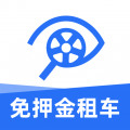 租租车版