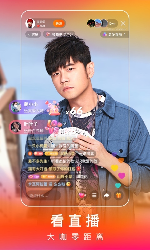 快手极速版app下载-快手极速版最新版安卓下载 运行截图3