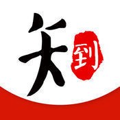 知到 v4.4.9