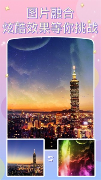 美颜自拍神器app官方下载-美颜自拍神器安卓版v7.0.0下载安装 运行截图1