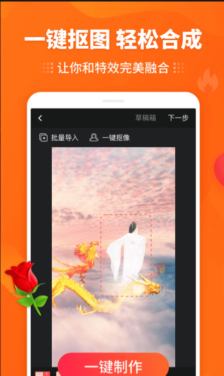 逗拍app下载-逗拍 v10.1.0 手机app软件官方免费版下载-逗拍最新版 运行截图1