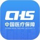 国家医保服务平台 v1.2.0