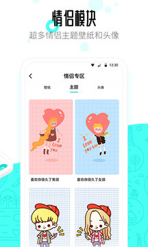 91桌面下载安装-91桌面v10.3.9.7下载最新版2021 运行截图2