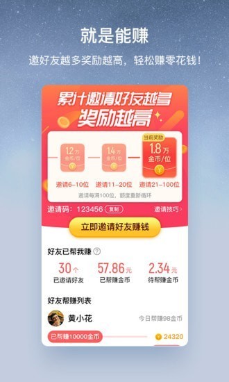 酷狗怀旧版app下载-酷狗怀旧版v1.9.5 安卓下载安装 运行截图4