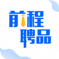 前程聘品 v1.0.0