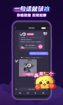 音派app最新版本下载-音派2021免费版最新安卓下载v2.5.2 运行截图3