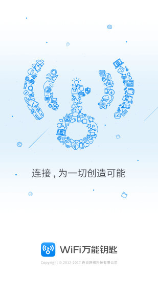WiFi万能钥匙app-WiFi万能钥匙手机app版免费上网v4.6.05 运行截图3