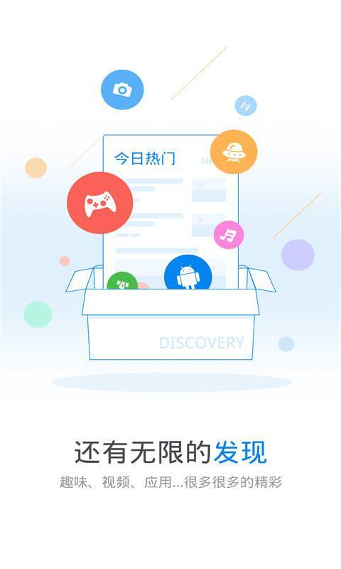 WiFi万能钥匙app-WiFi万能钥匙手机app版免费上网v4.6.05 运行截图2
