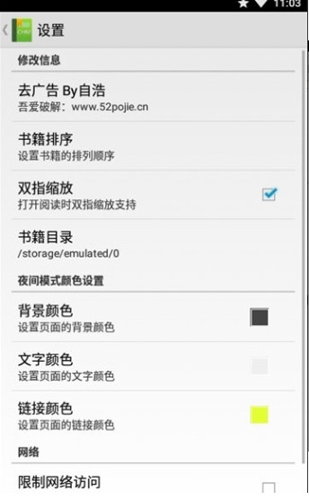 chm阅读器app下载-chm阅读器手机安卓版下载-chm阅读器免费下载 运行截图1