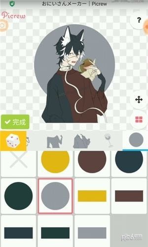 picrew软件下载-picrew(捏人软件)官方中文版下载v1.0.0 安卓版 运行截图2
