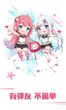 第一弹官方下载-第一弹手机app最新版免费下载-第一弹安卓 2.38.2 运行截图2